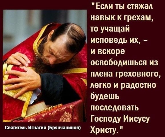 Грехи - самое тяжкое бремя... Фото из свободного источника в интернете. 