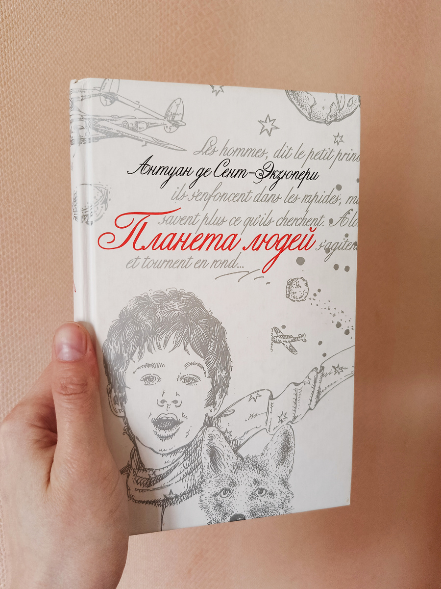 Какое же красивое издание... фото автора