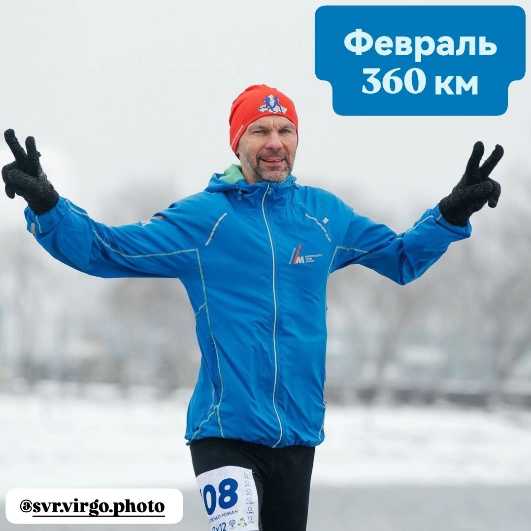 Итоги февраля. Фото Виктории Савчук. 