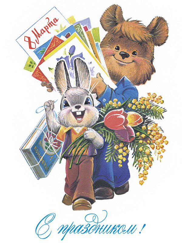 из интернета