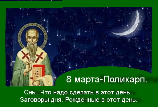 источник :  Яндекс картинки.