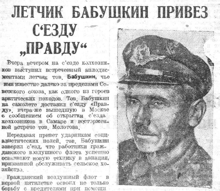 Неожиданные первые владельцы советских лимузинов «М-1» 