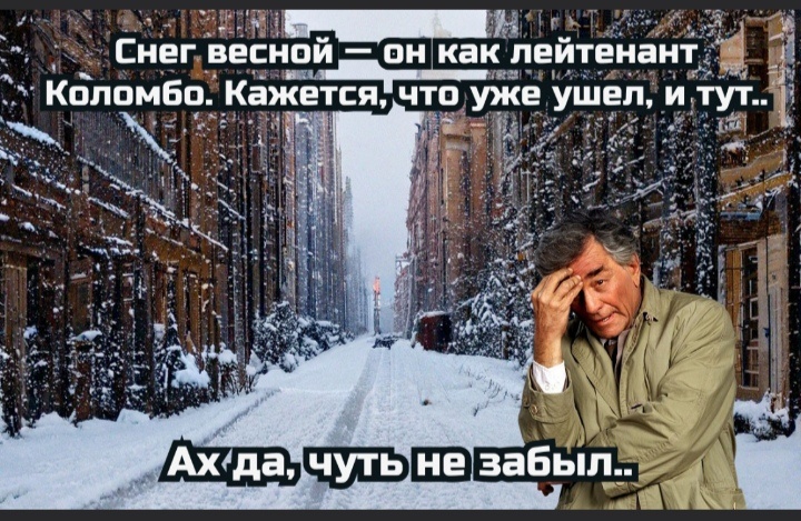 Немного весеннего юмора