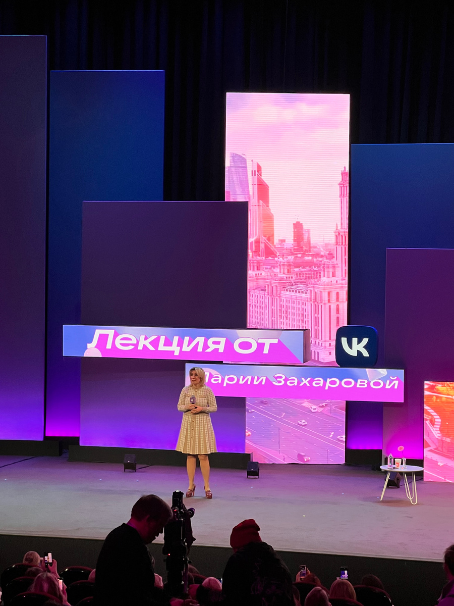 Мария Захарова 