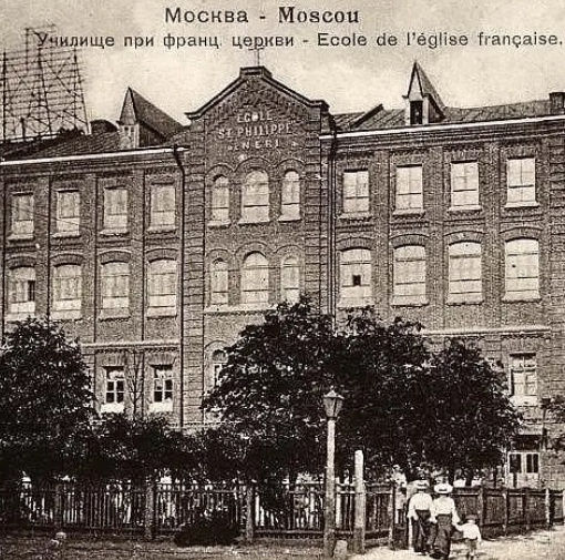 Фото лицея в 20 веке 