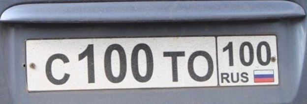 Отсюда: https://avatars.dzeninfra.ru/get-zen_doc/1589949/pub_5e3218502cb65f5b7acbe81e_5e321945f0472f788c344d2f/scale_1200