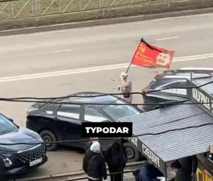 Источник фото: скрин-шот видео/ телеграм-канал "Туподар"