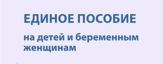 Более полное название выплаты