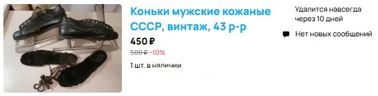 Скриншот из профиля автора