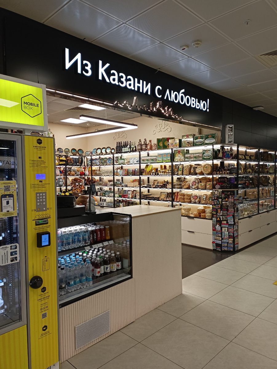 Можно прогуляться и купить сувениры