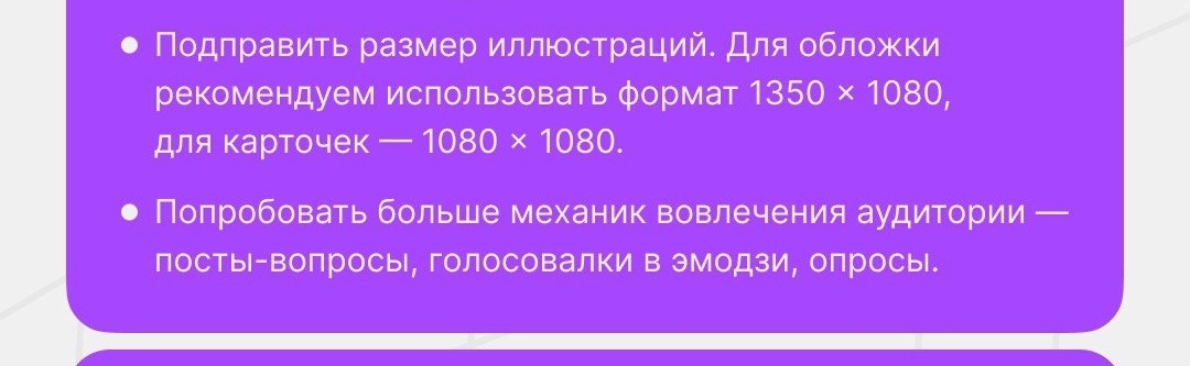 Скучаете по необходимости бренлировать контент? Сетка это обожает