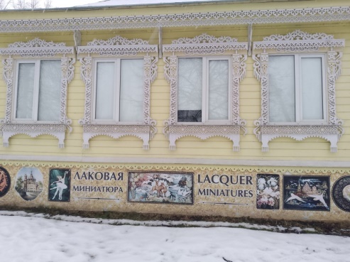 Музей лаковой миниатюры. Здесь и далее - фото автора. 