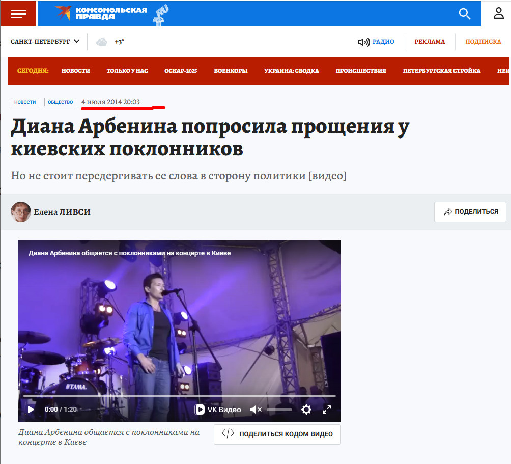    ФОТО: СКРИНШОТ СТРАНИЦЫ САЙТА KP.RU