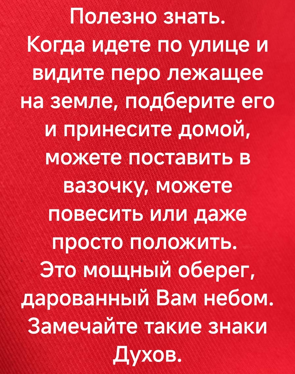 Сегодня главу выпускаю с телефона. Карусели нет.