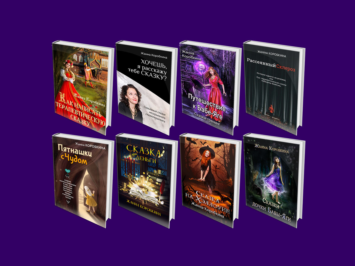 Байки от Юлы