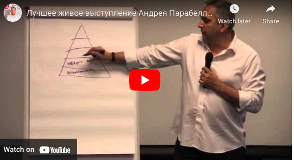 Источник: https://www.youtube.com/watch?v=N_t6uH_r4BM 