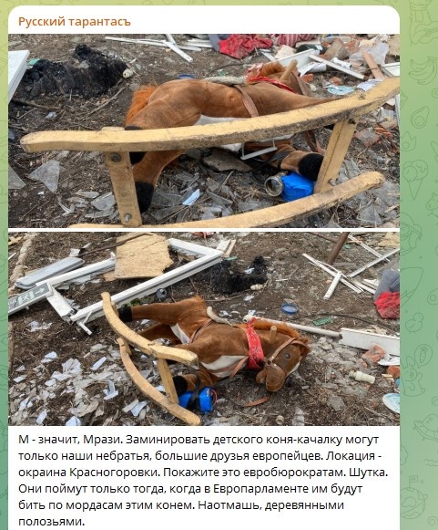    Скриншот: Telegram/Русский тарантасъ