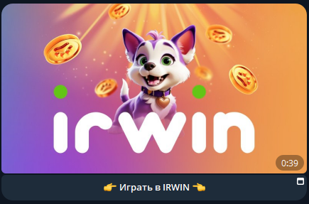 Постоянный спам от бота