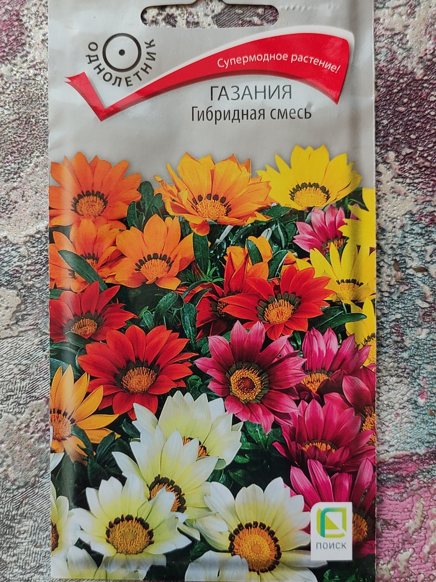 Пачка семян 40 руб.