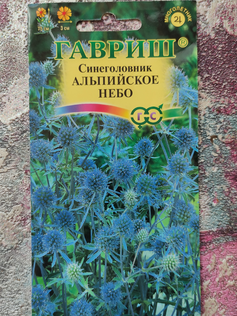 Семена , 38руб.