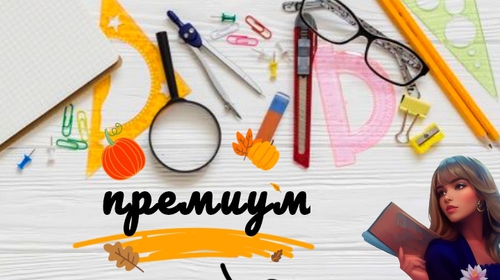 Изображение автора