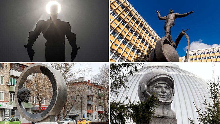 Памятники Ю. Гагарину.