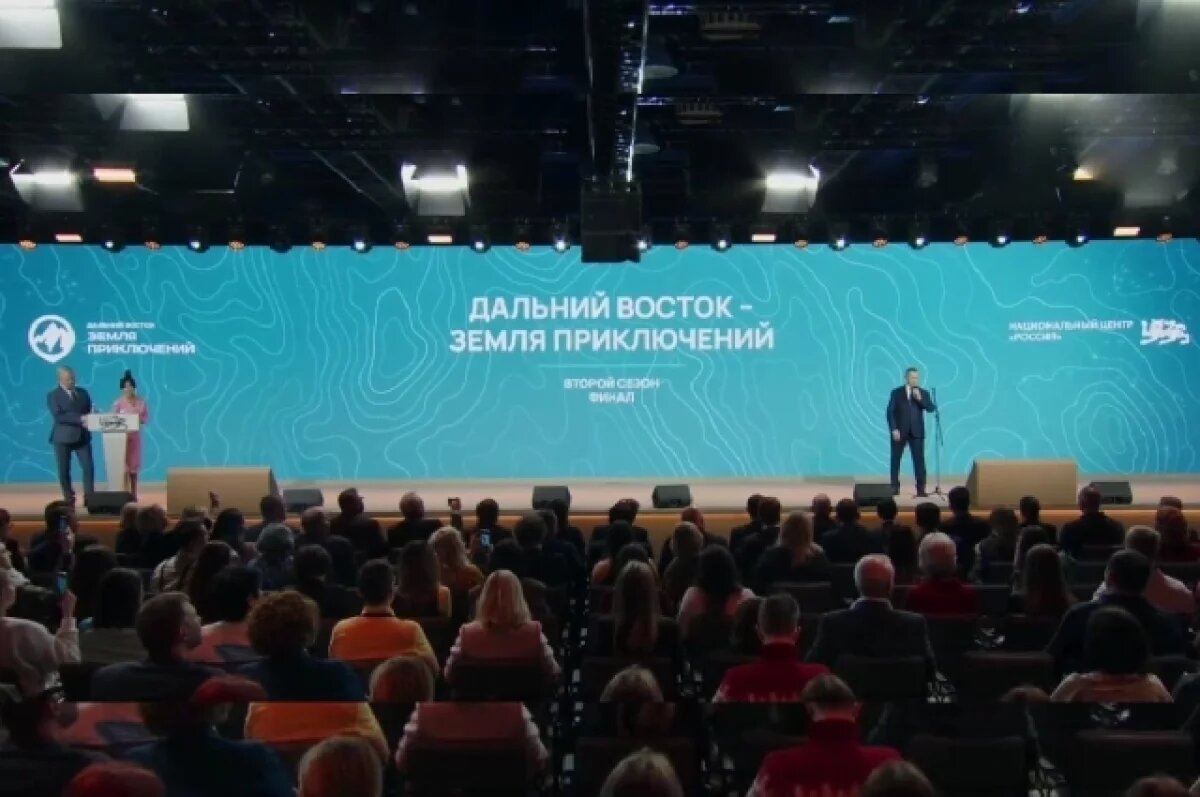    Хабаровчане блеснули в финале конкурса «Дальний Восток — Земля приключений»