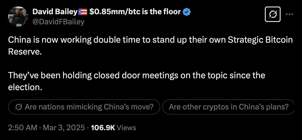 Заявление Дэвида Бэйли о создании Китаем национального резерва