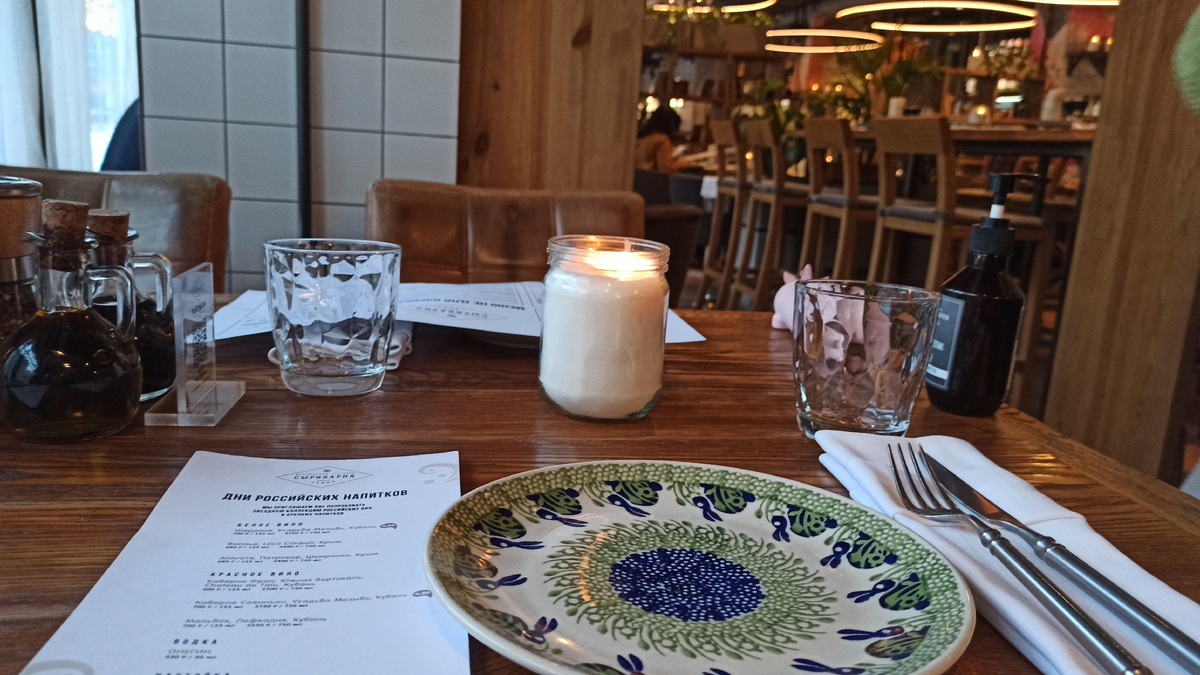 Фото автора