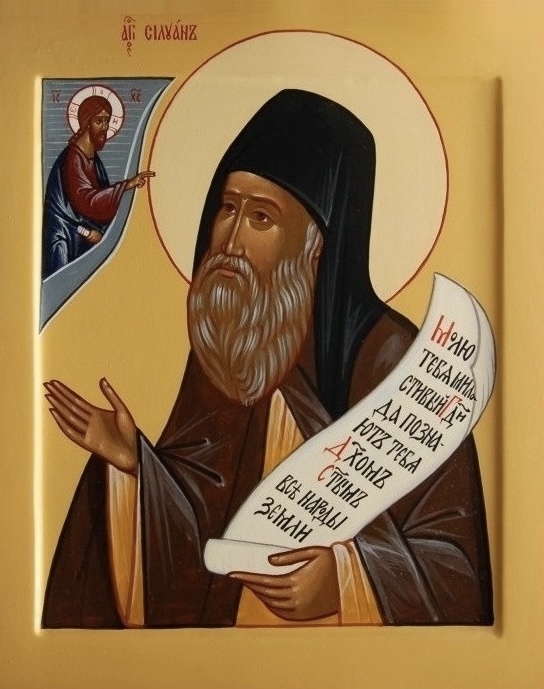 Преподобный Силуан Афонский