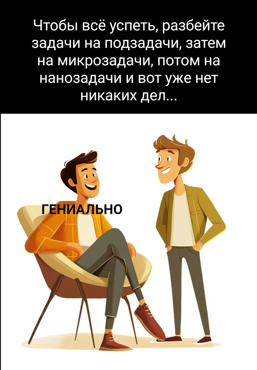 иллюстрация автора