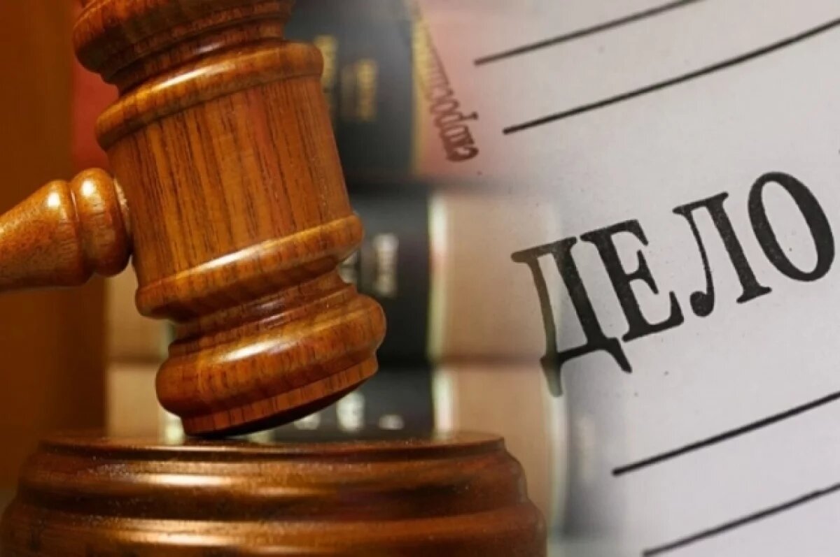    Журналистку из Бурятии будут заочно судить по делу о фейках