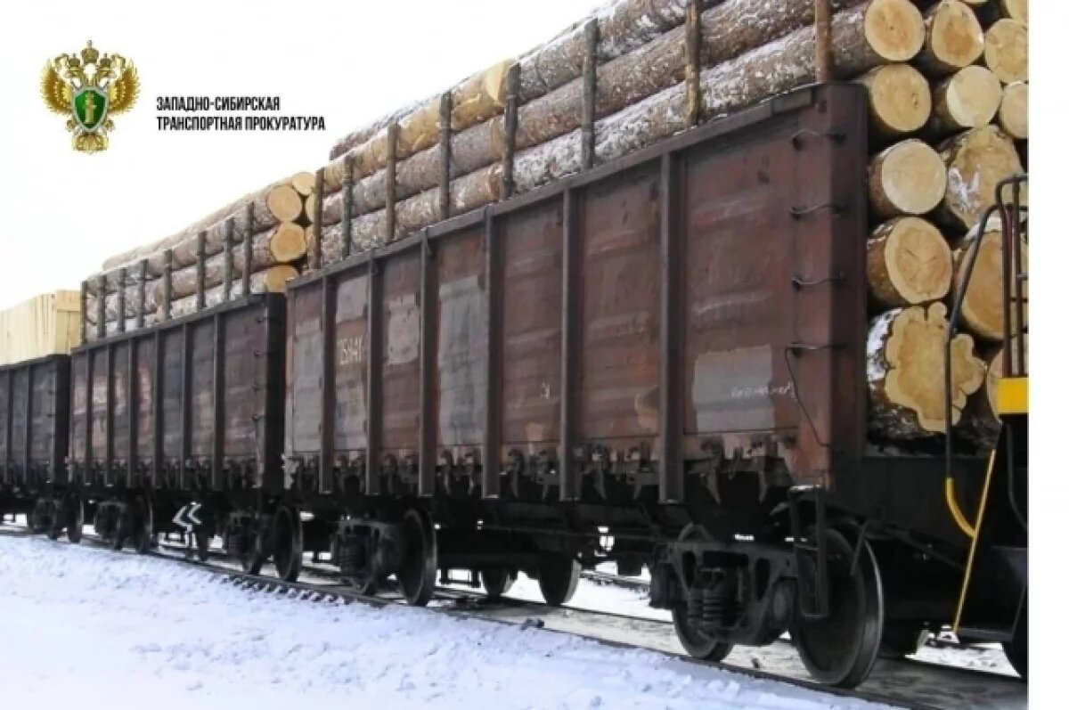    Транспортная прокуратура Томска возбудила уголовное дело о контрабанде леса