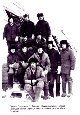 Бригада Владимира Горбатенко