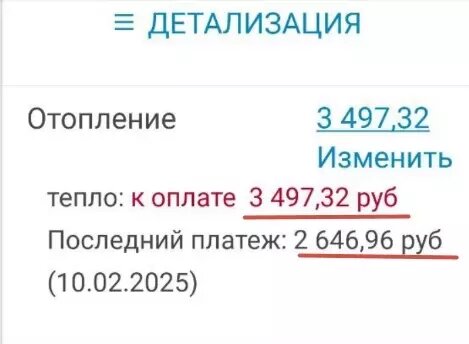     Источник: Жанна