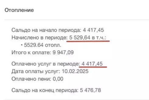     Источник: Елена