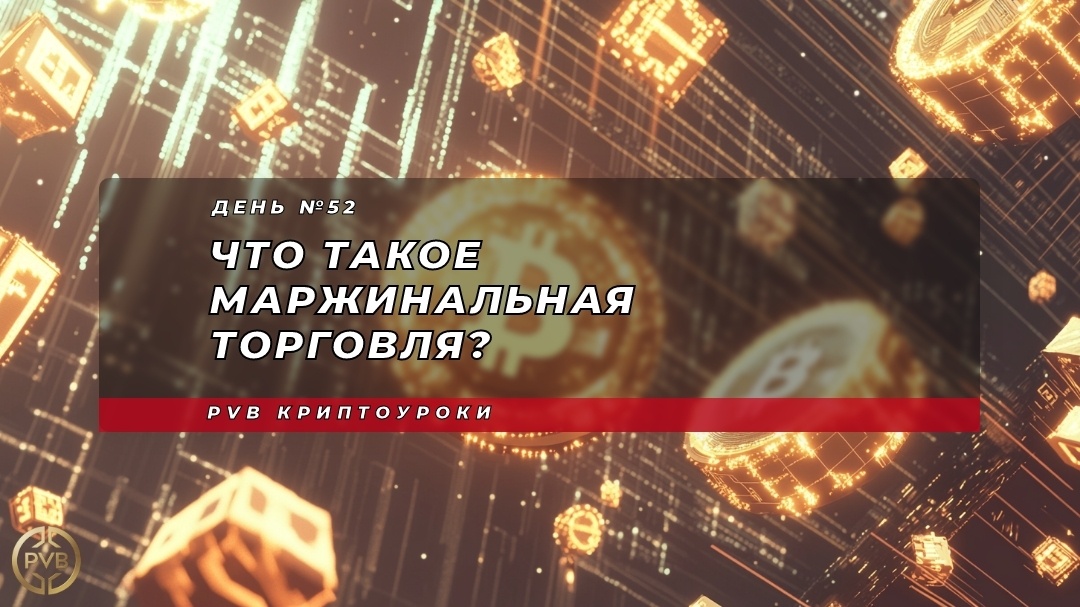    chtosuchitmarzhnalnayatorgoviya bitwiseproject
