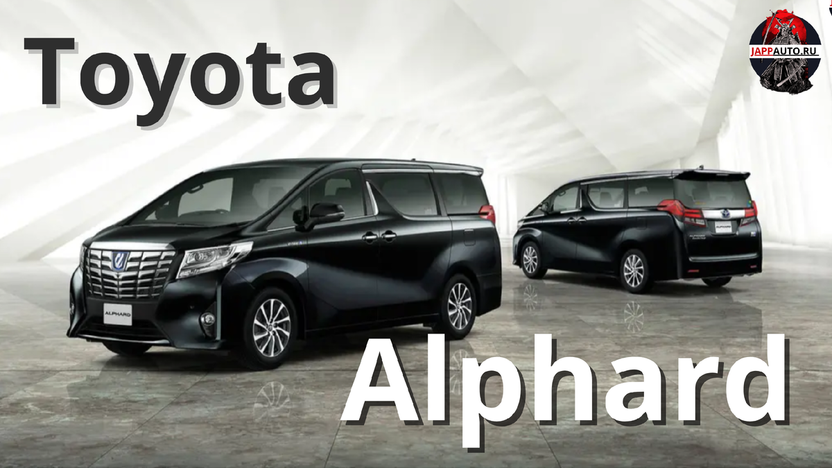 Toyota Alphard 2015