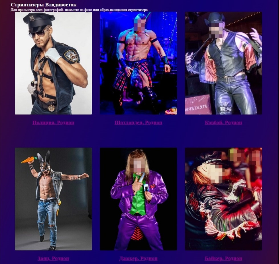     Источник: Стриптиз Владивосток