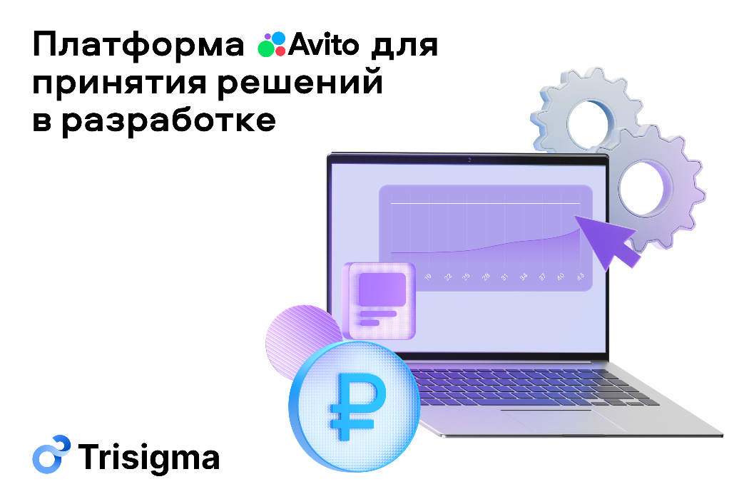    Фото: пресс-служба Авито