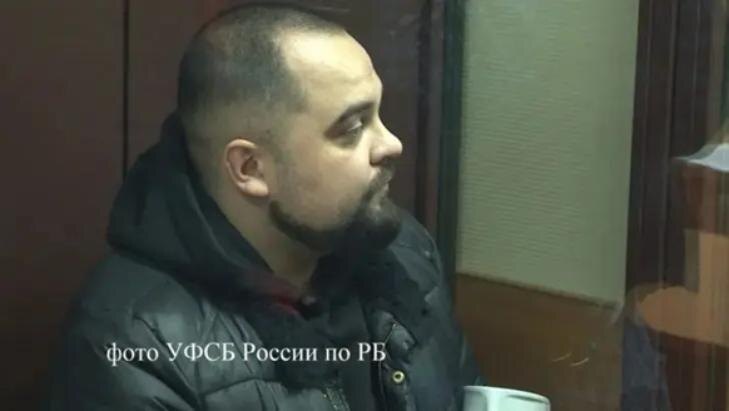    Фото: УФСБ