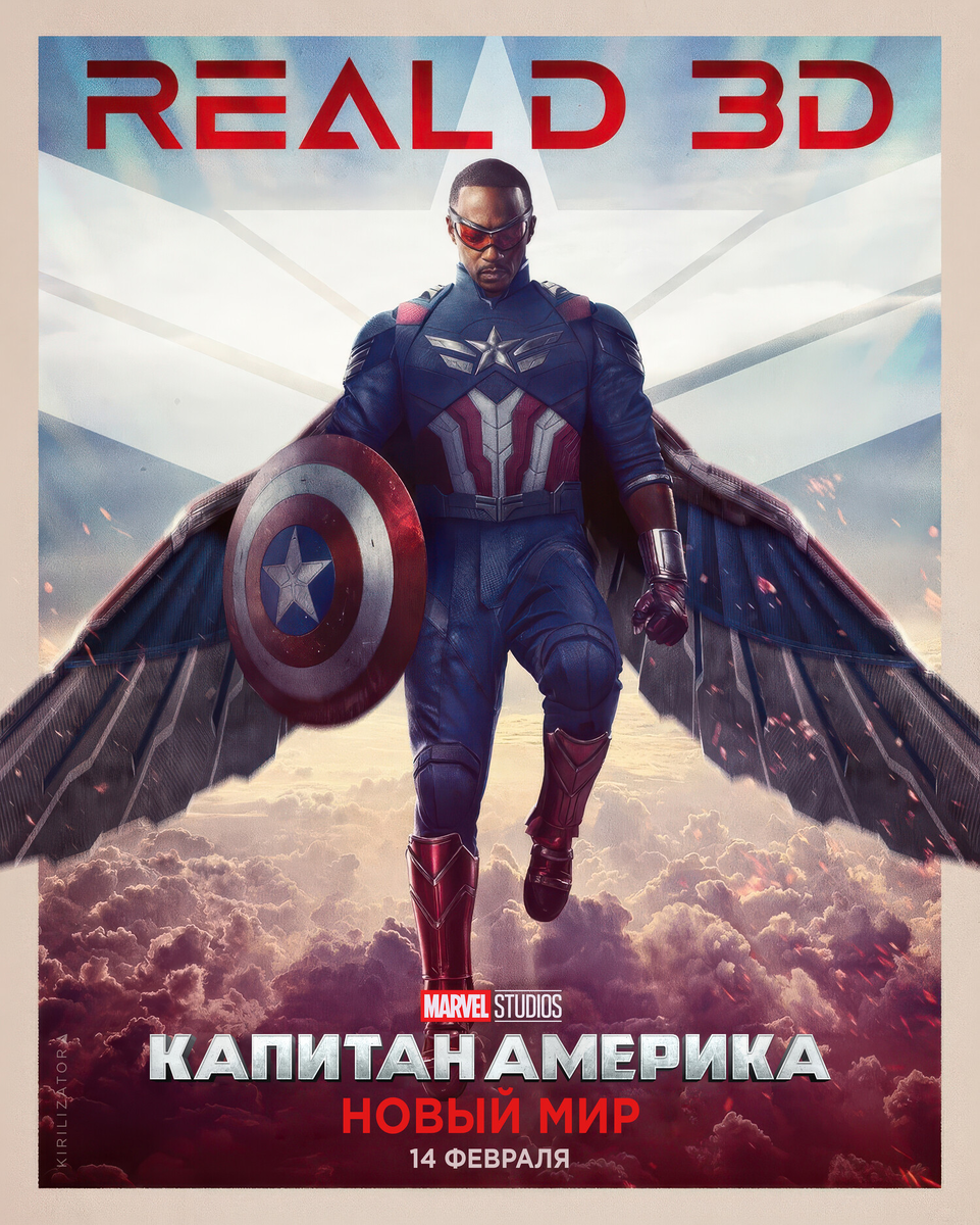 "Капитан Америка: Новый мир" – сможет ли Marvel спасти супергеройский жанр