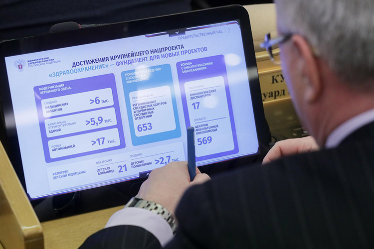    Обеспеченность кадрами выросла: в госзвене на 2,5% за пять лет.   
Фото: duma.gov.ru