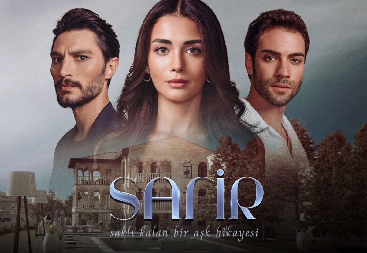 Постер сериала "Сапфир". Картинка из Интернета.