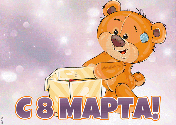 Гиф картинка с сайта 3d-galleru.ru