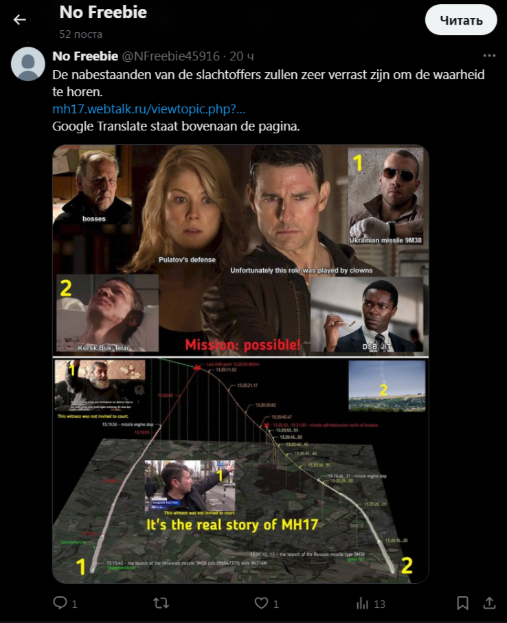 Перевод: "родственники жертв будут очень удивлены, услышав правду". Ну и ссылка на его форум.))