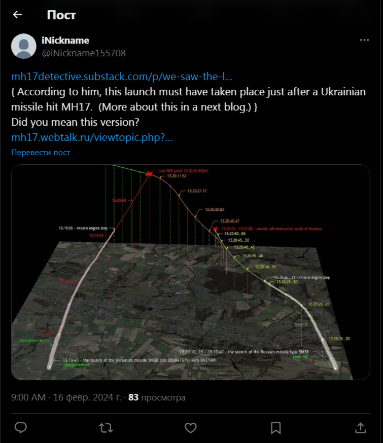 Этот аккаунт создан в декабре 2023 года.