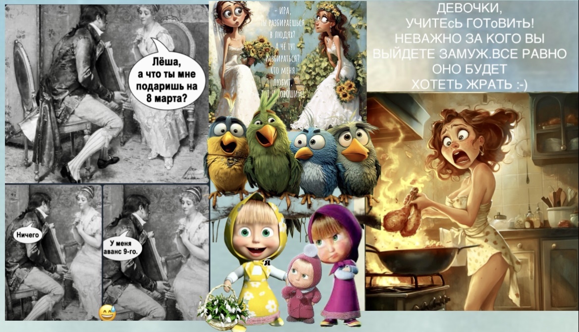 ‘’-А ты готовить-то умеешь? - Я вкусно режу колбасу!’’😂Эти уморительные картинки МЕМЫ "солянка" ШУТОК для хорошего настроения до слёз