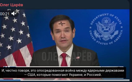    Фото: тг-канал Олега Царёва