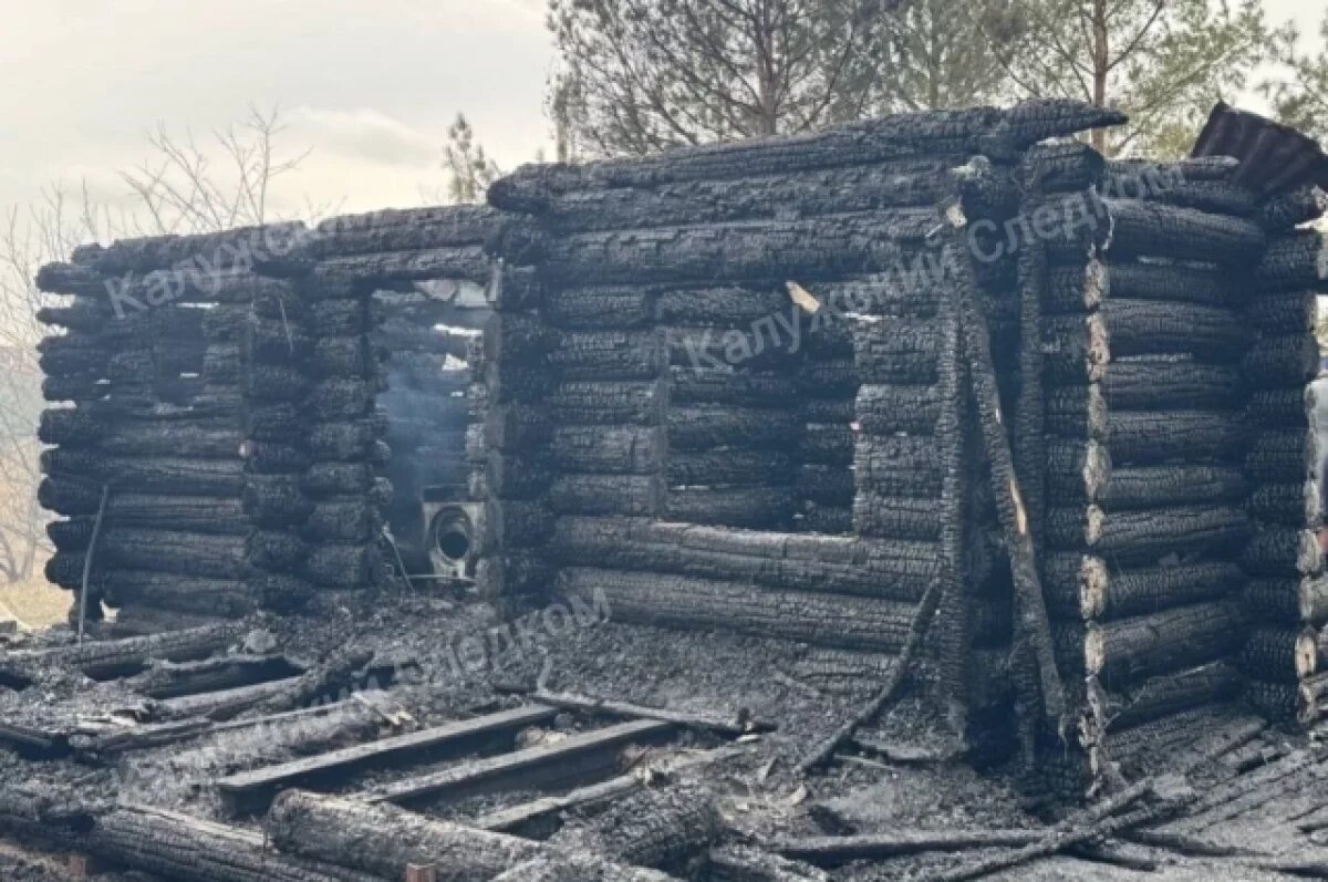    В Калужской области во время пожара жилого дома заживо сгорел человек